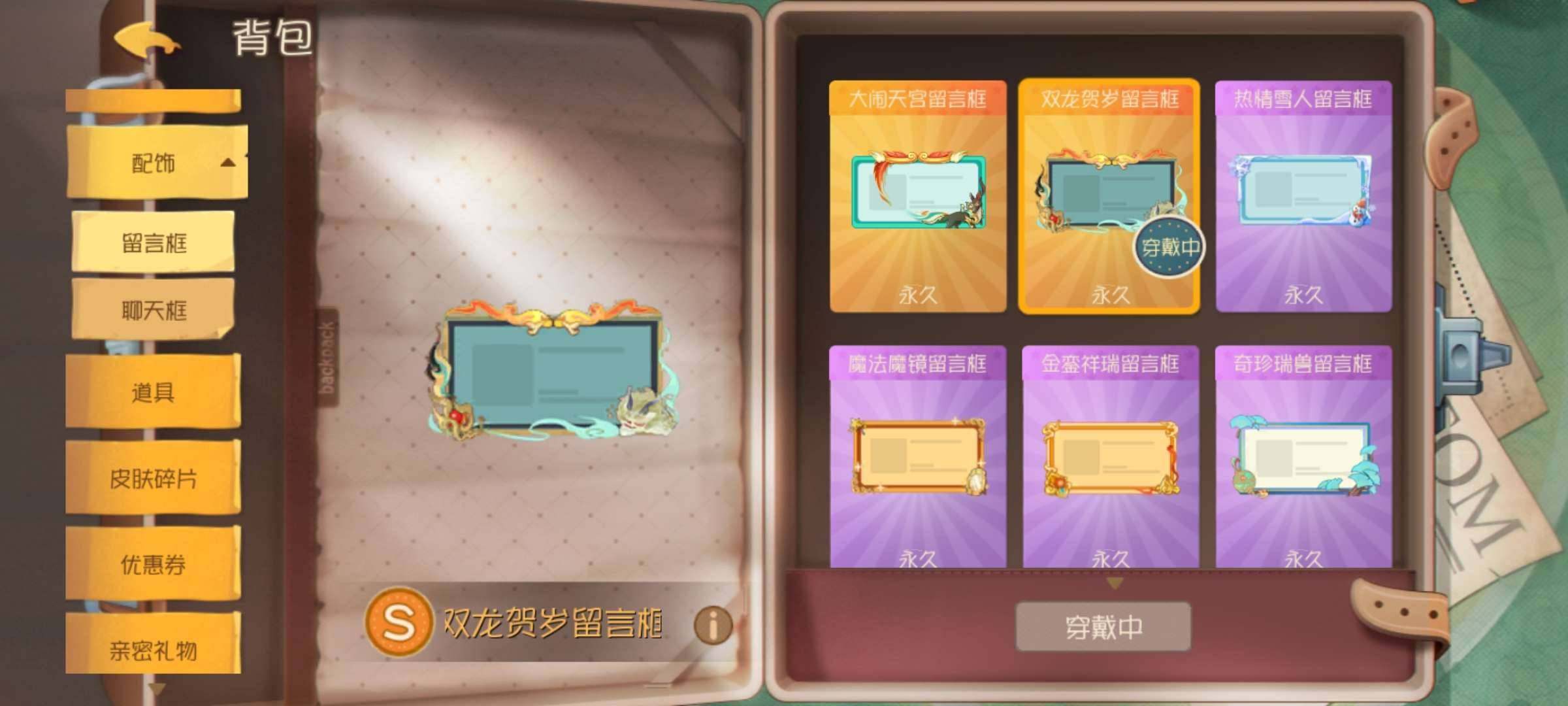 卖家说:可以大胆砍价！安卓都能玩 3600...