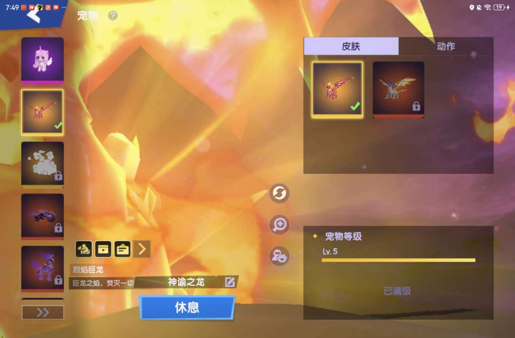 卖家说:不想玩了，不想玩了