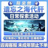 通用品类商品图