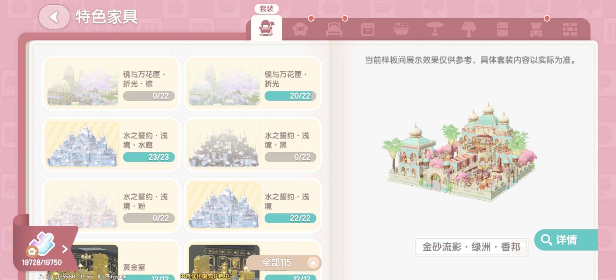 卖家说:氪度3w全套小马宝莉跑车，随心所欲...
