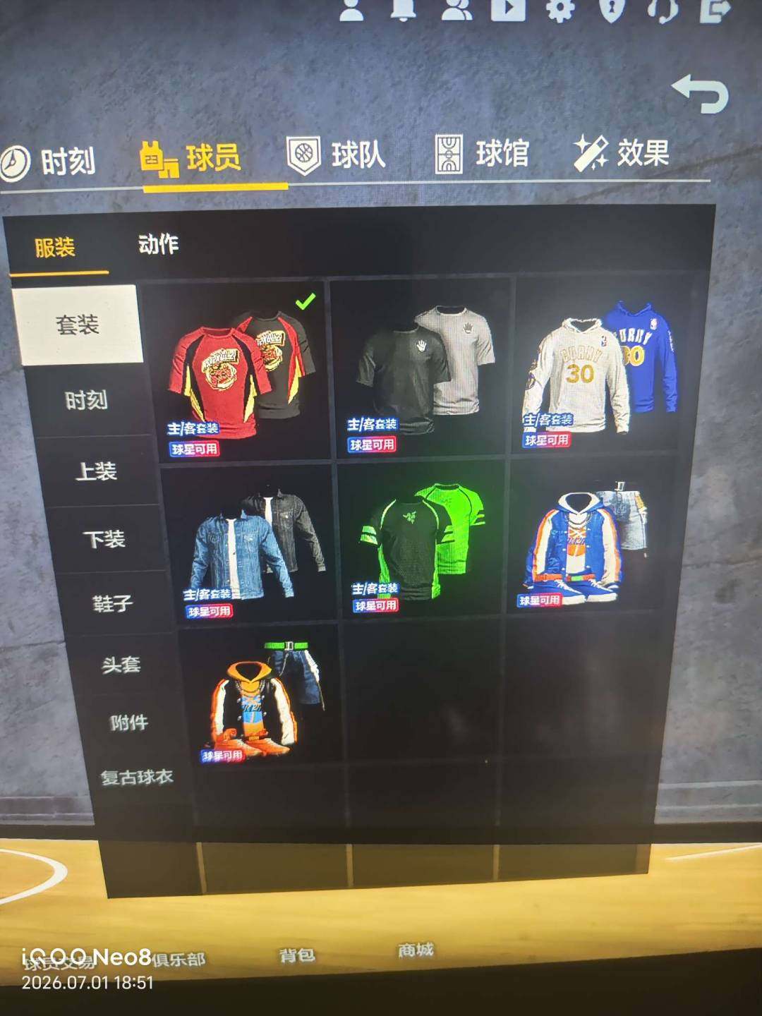 实名:不可二次实名 阵容价值(W):450...