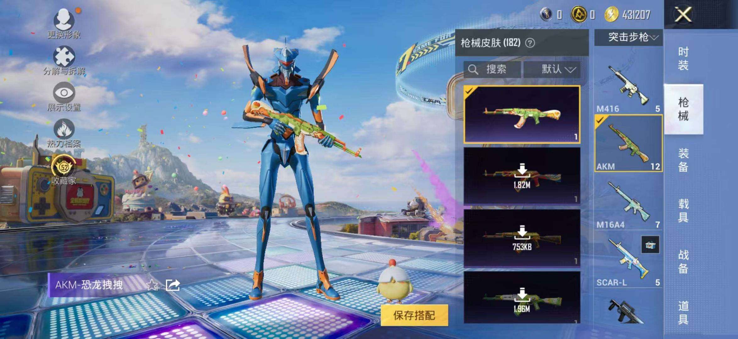大图