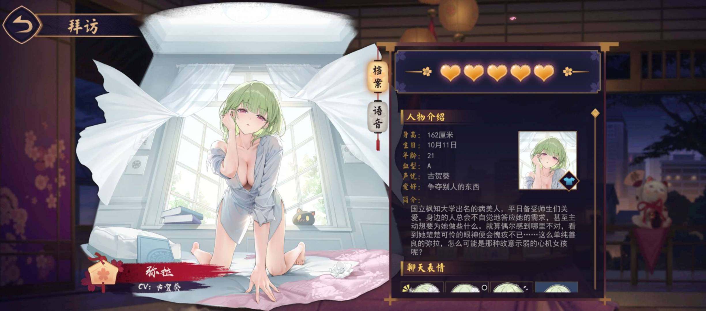 卖家说:①刀剑神域限定‑亚丝娜，携带夏日泳...
