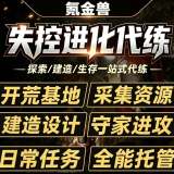 通用品类商品图
