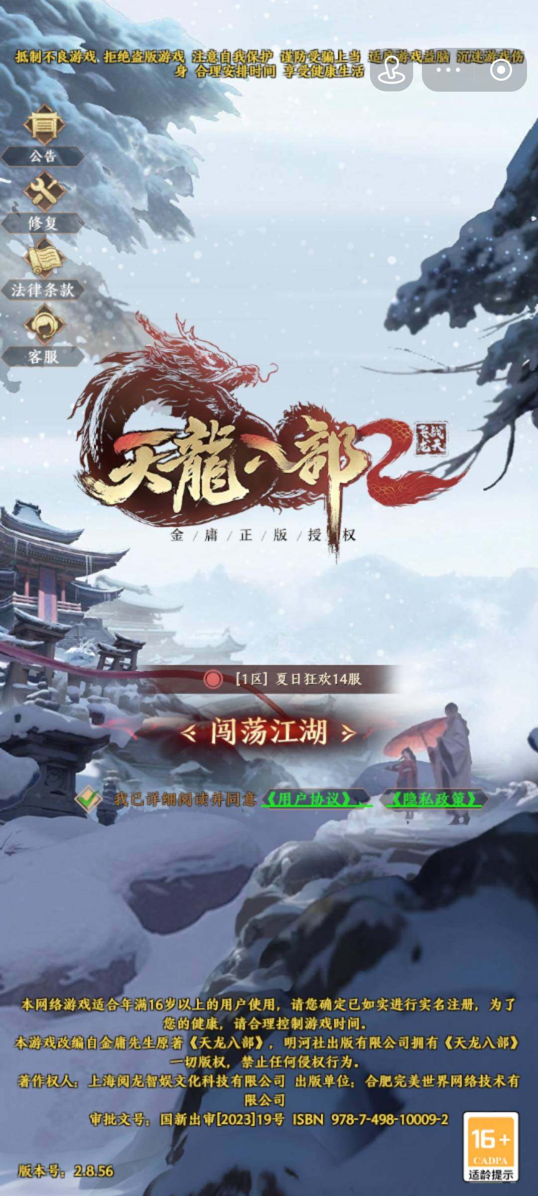 卖家说:氪了8k,天天在线玩着的，一手号，...