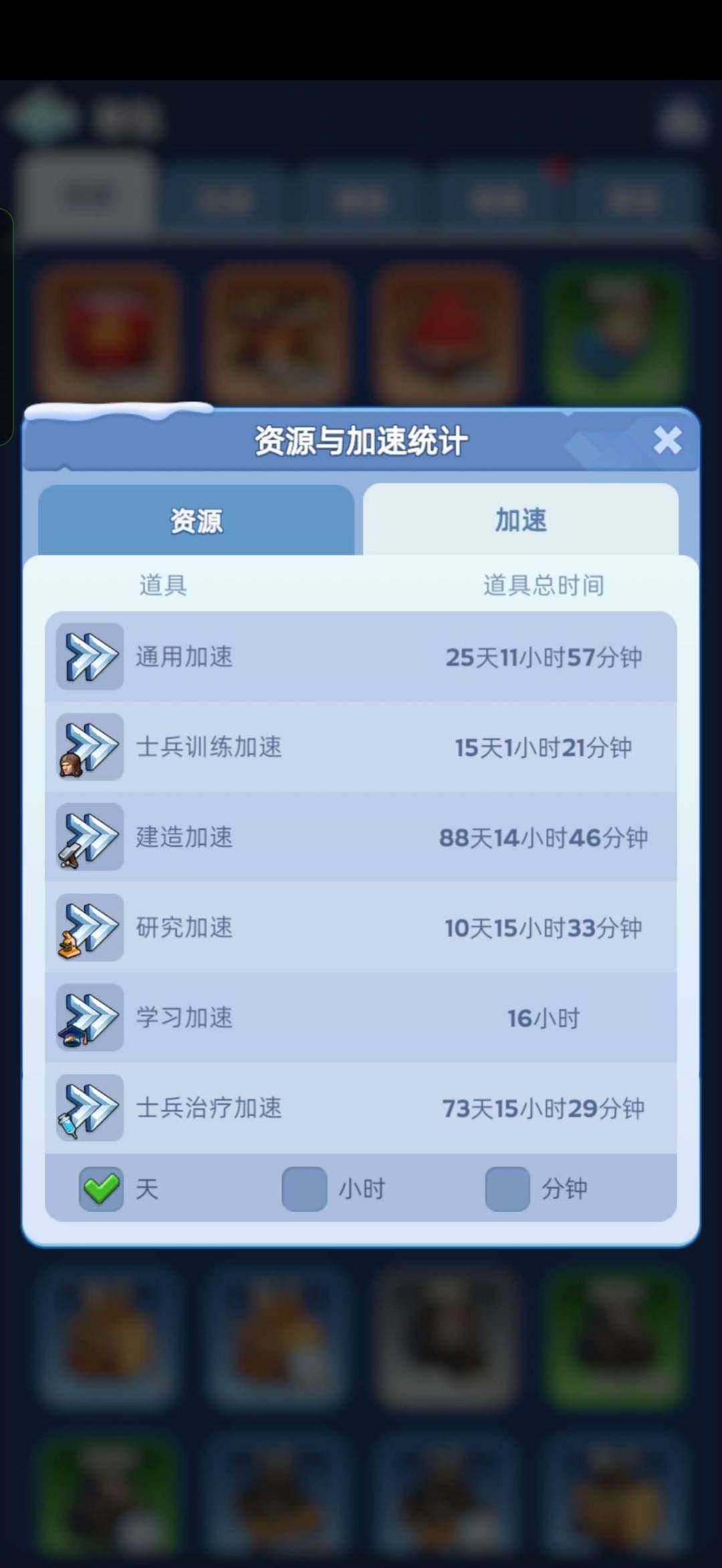 卖家说:火八盾弓t11 矛也快出了
136...
