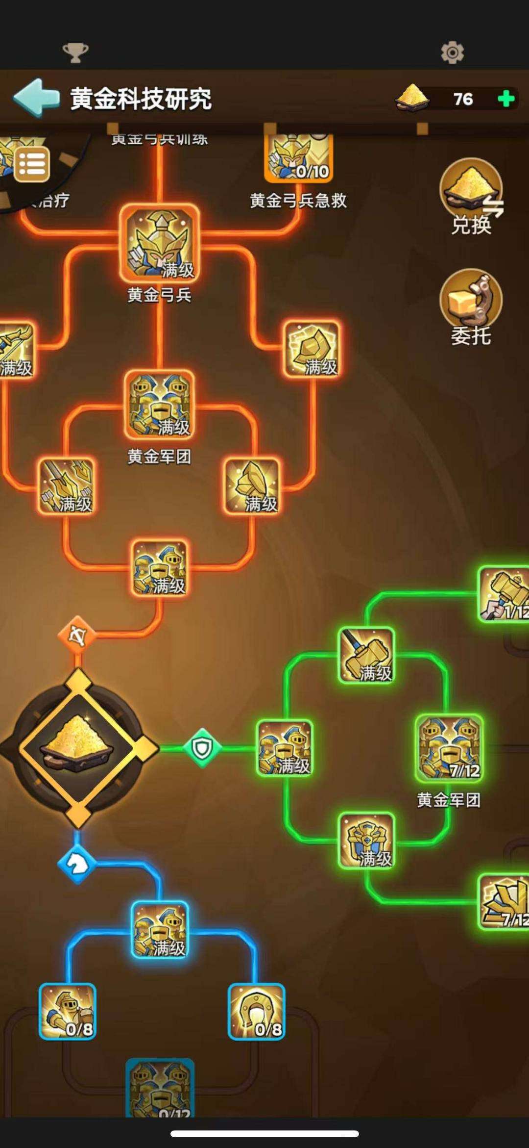 VIP等级:11 主城等级:30 战力:2...