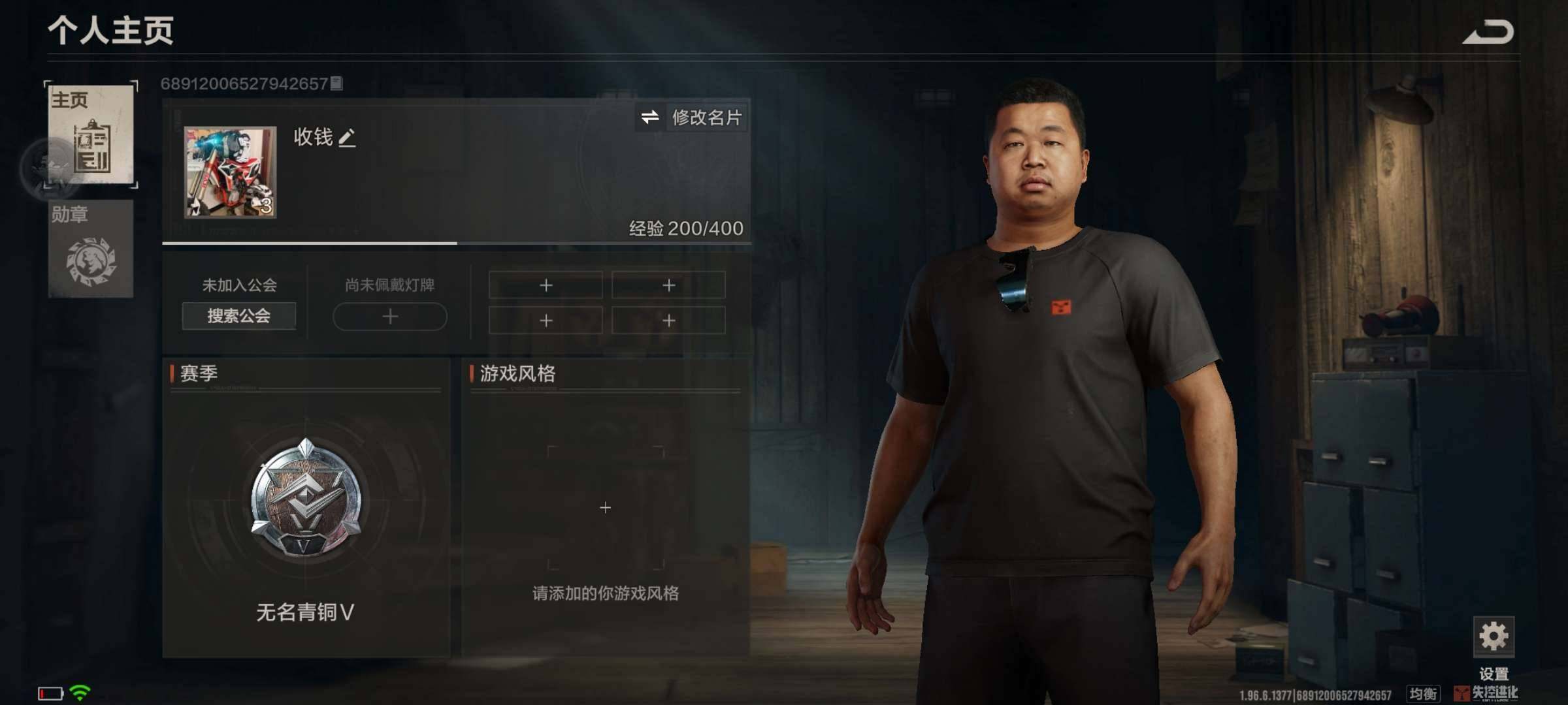 职业:枪男 卖家说:ID收钱。 实名:不可...