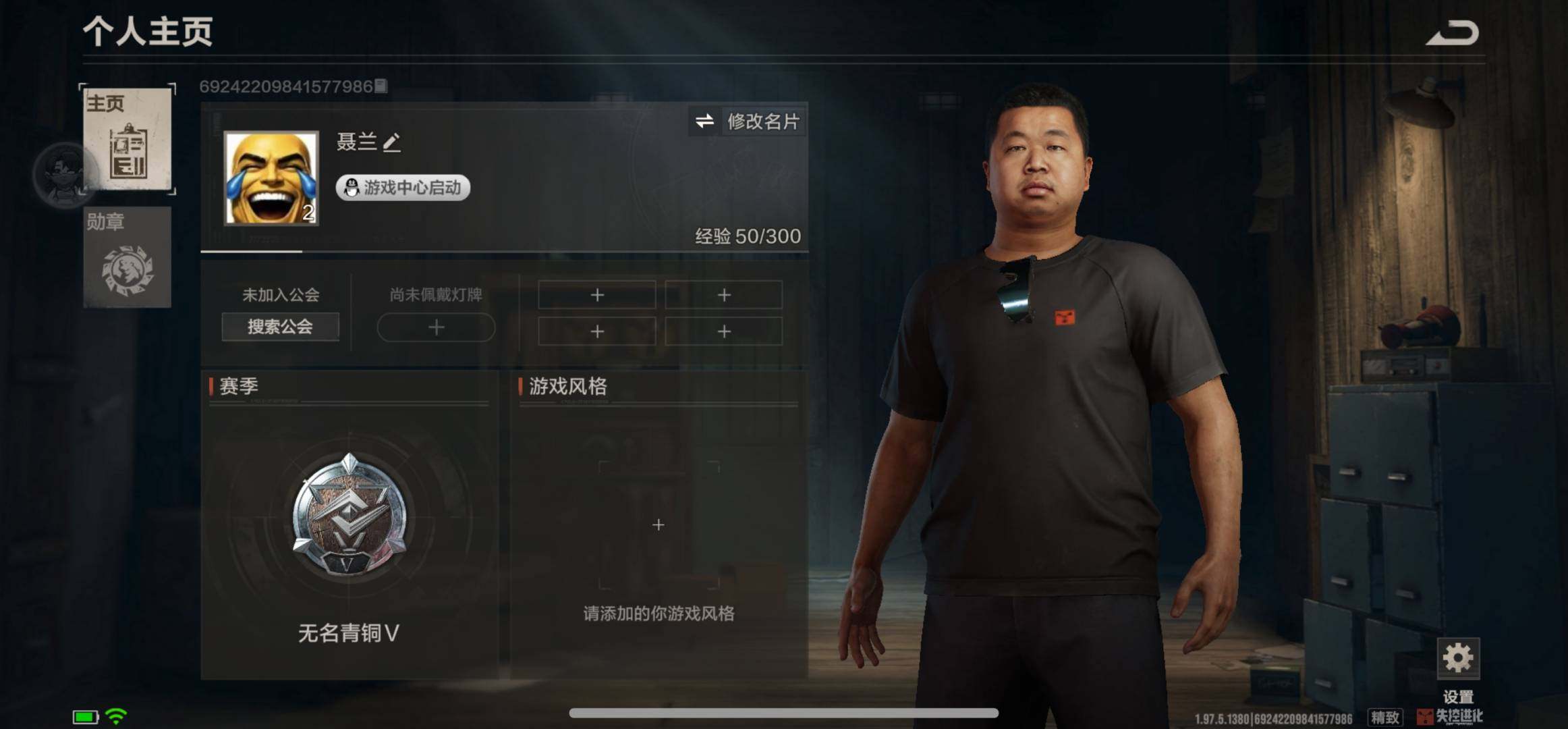 职业:建筑 卖家说:这个游戏必定爆火之后，...