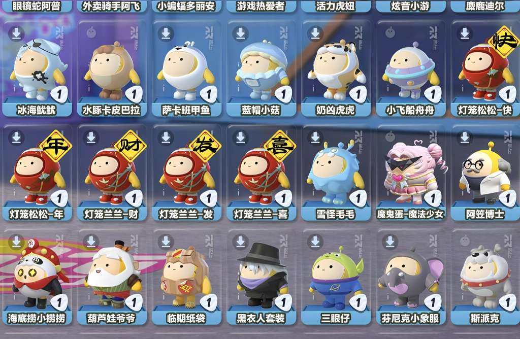 大图