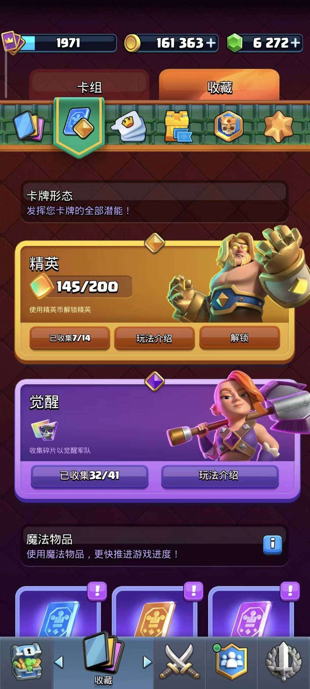 卖家说:总等级1972    7精英   ...