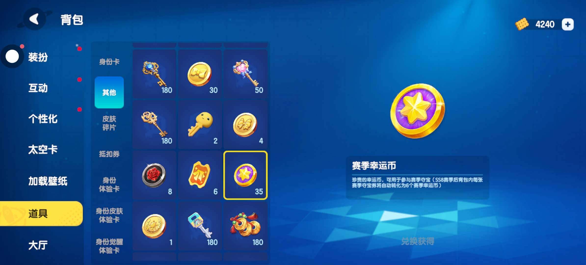 卖家说:玩了5年的游戏账号，有很多绝版的背...