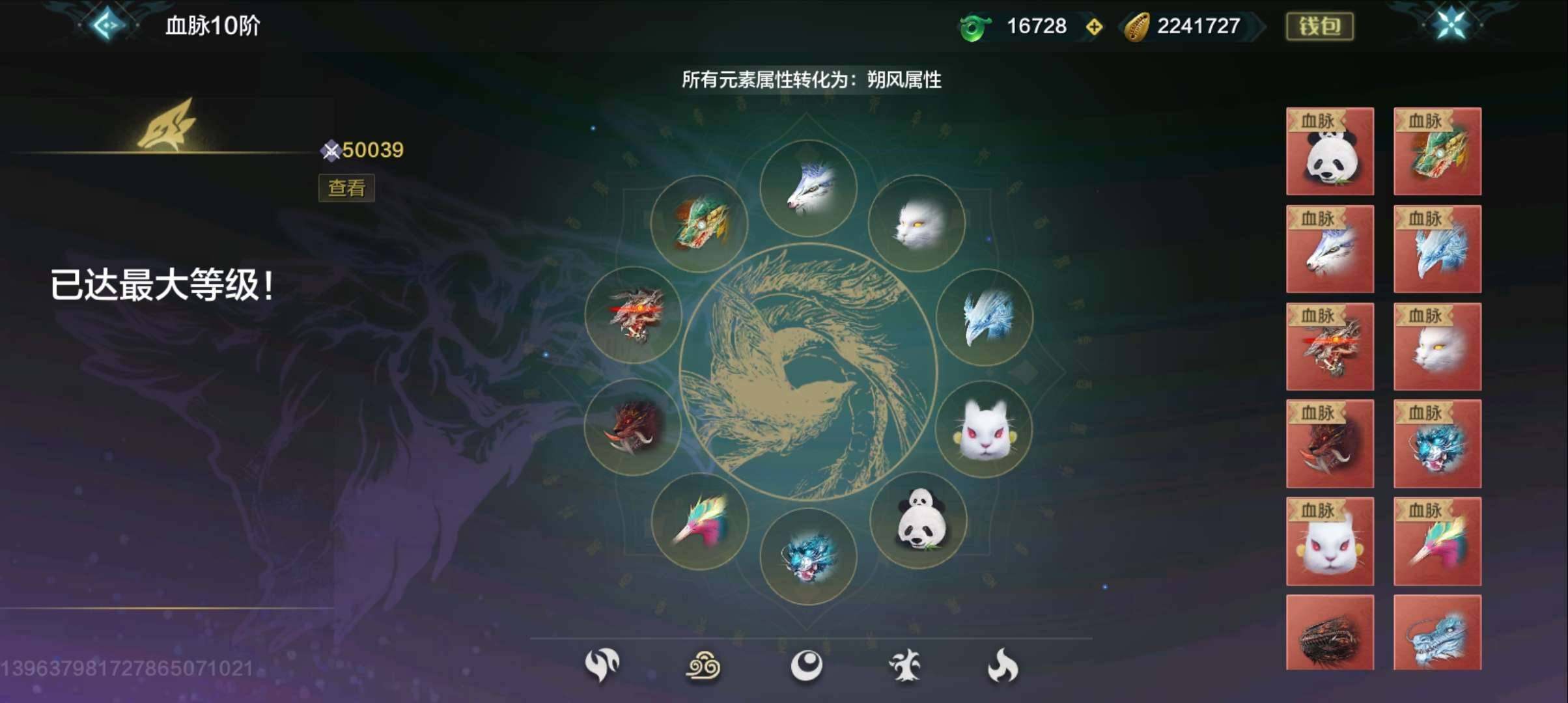 卖家说:4000攻，2000穿橙色顶级冰魂...