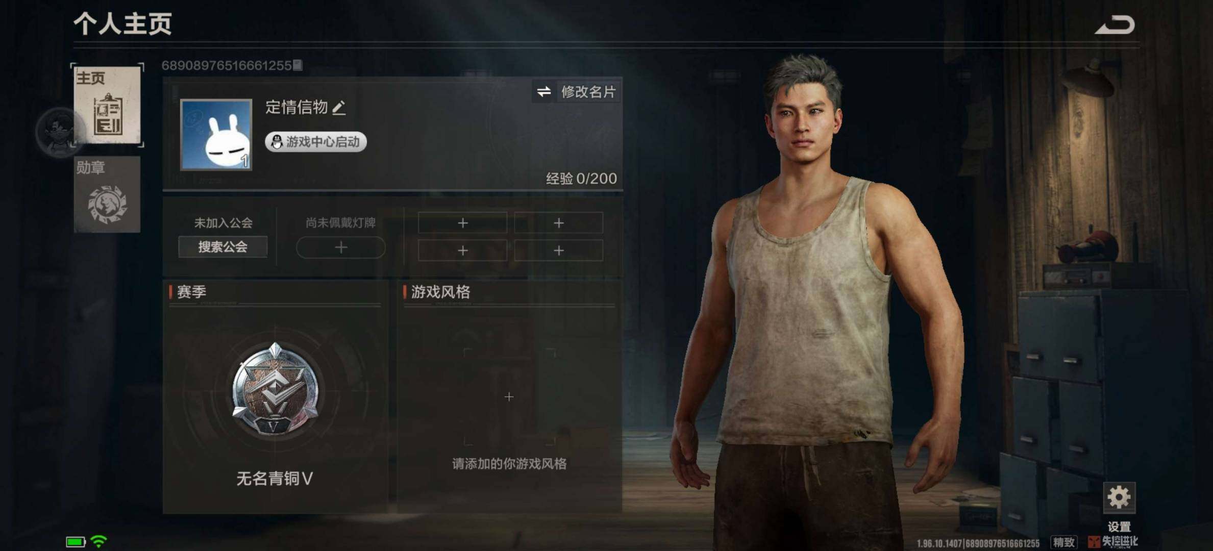 职业:矿工 卖家说:账号其实是有二次的，只...