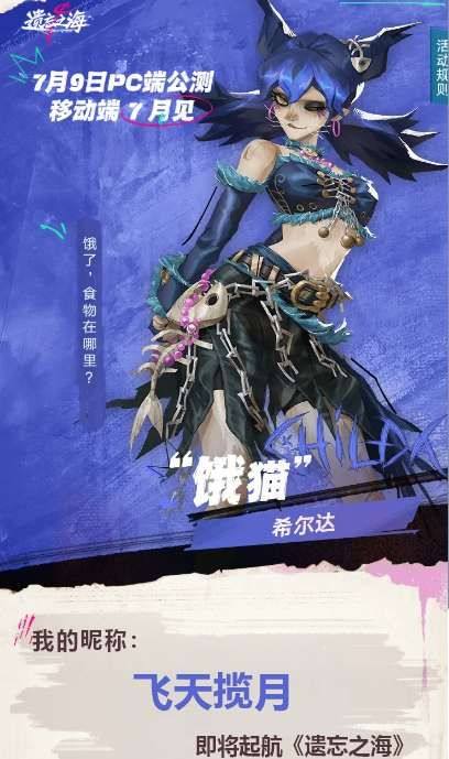 账号类型:邮箱账号 航海团等级:20 主角...