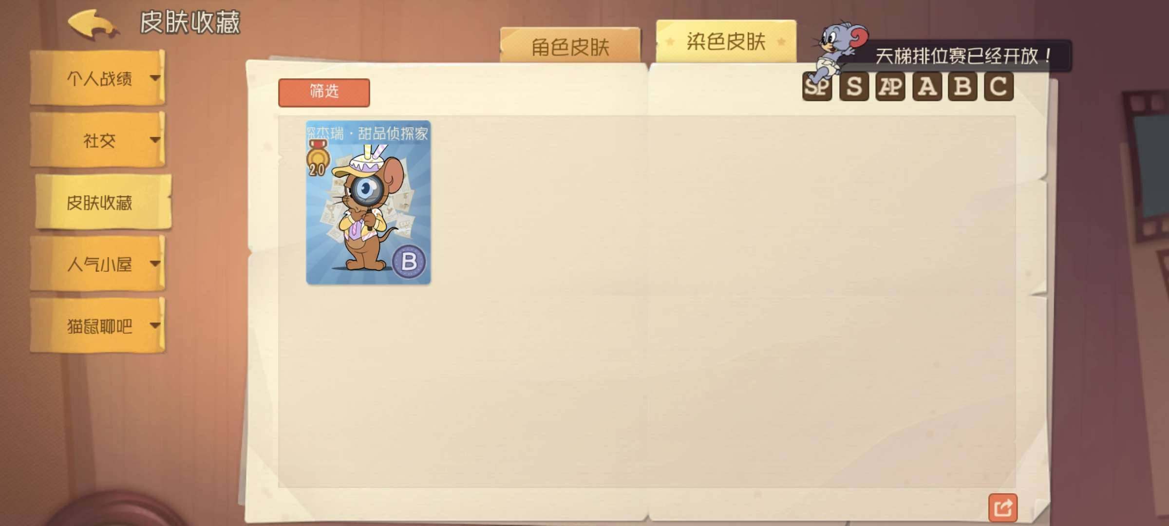 卖家说:随便挂的小小号，没实名，库博1s，...