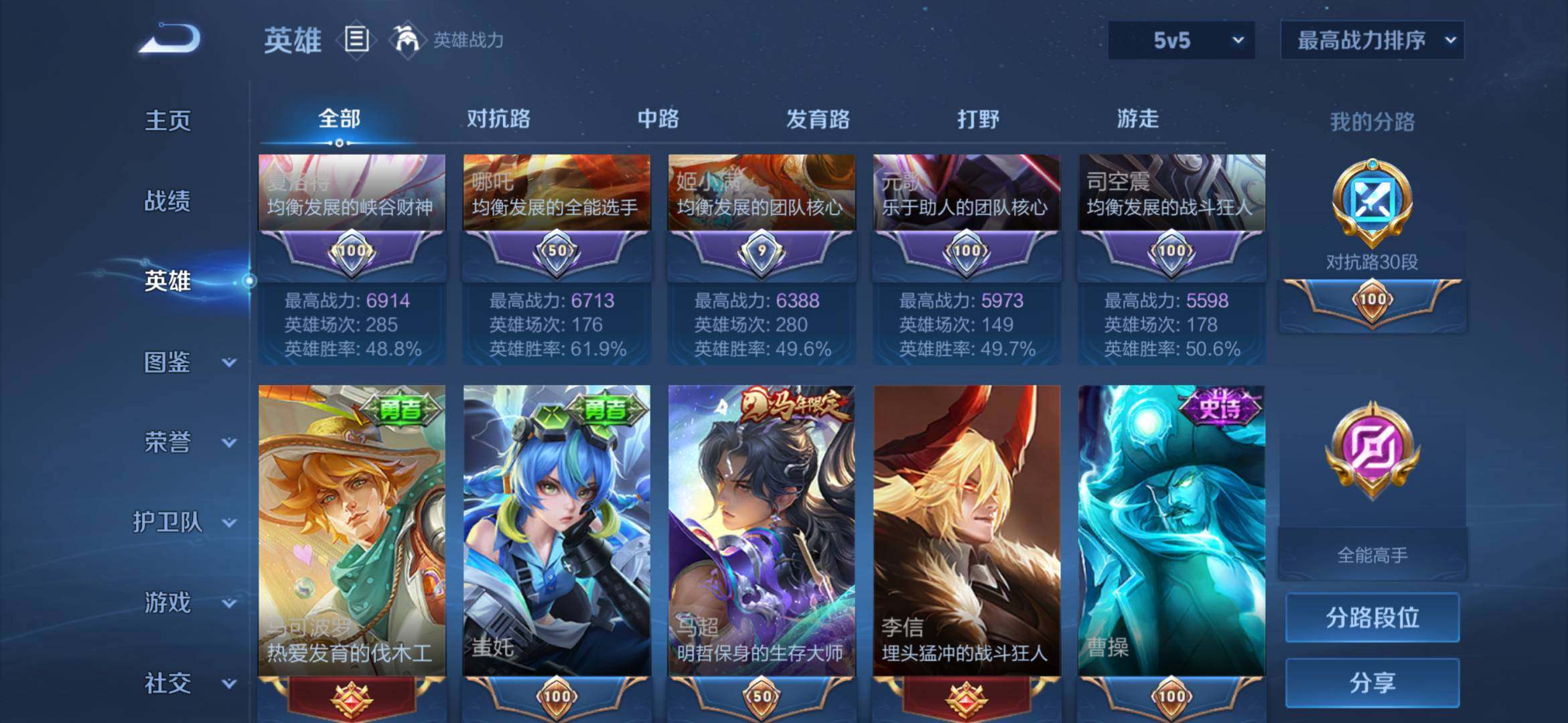 大图