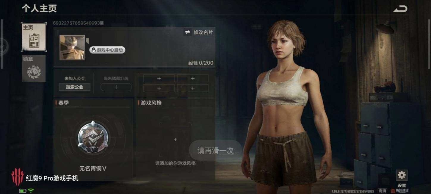 职业:枪男 卖家说:出id.妈奴，绵绵病。...