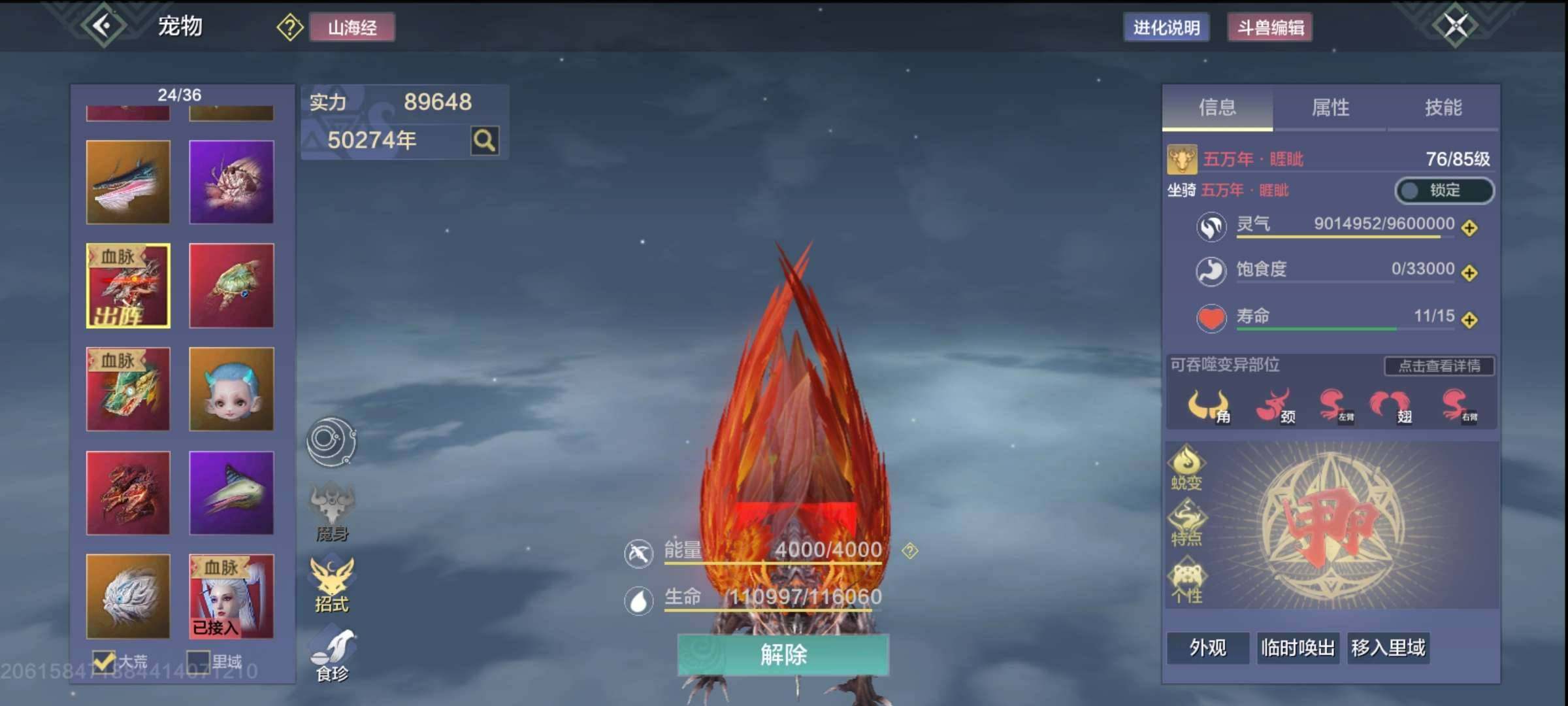 卖家说:冲了一Q