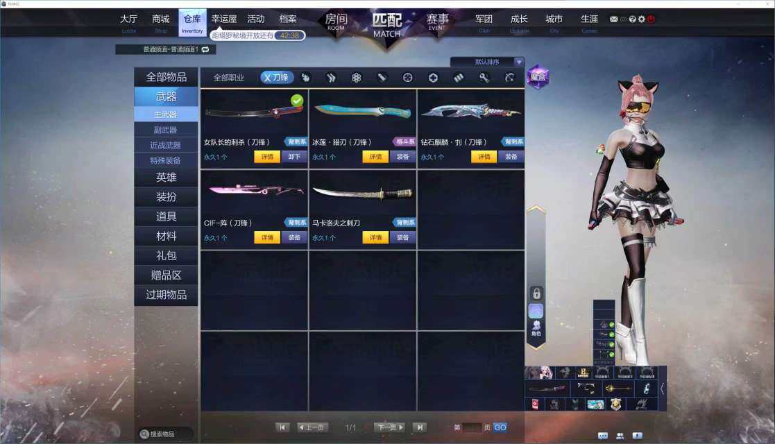 卖家说:天梯正常，可二次