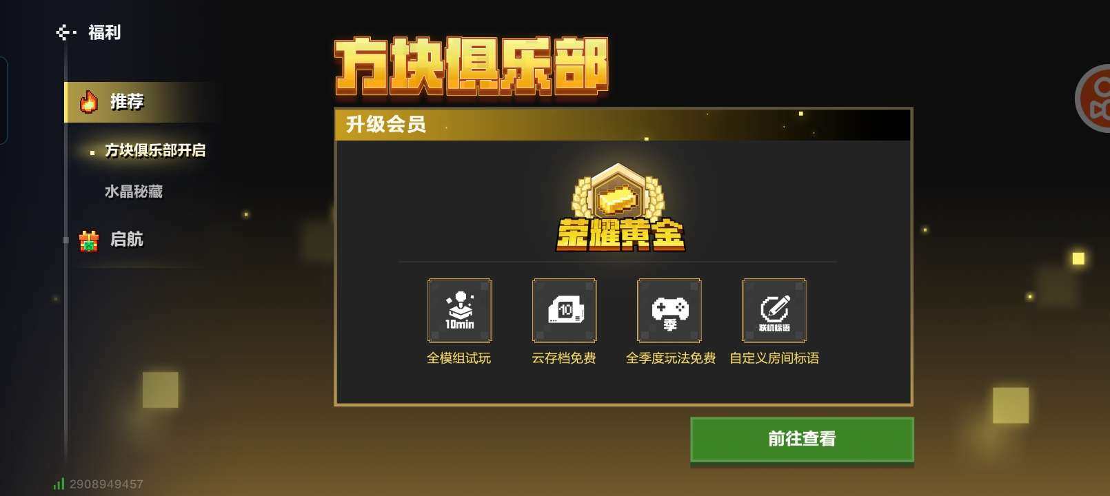 卖家说:没有更多图片了，要模组的话，还有一...