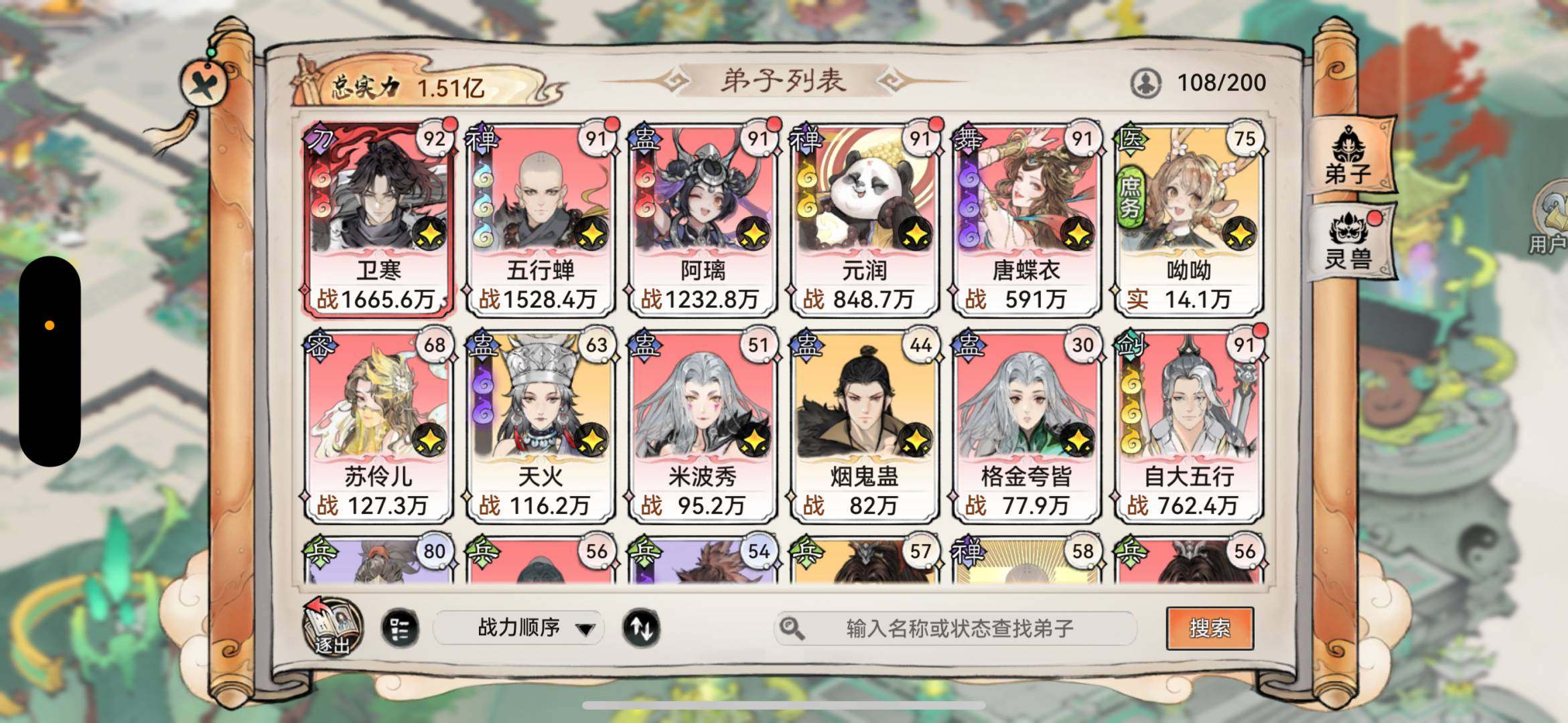卖家说:本人囤囤党，没动力玩找个有缘人继承