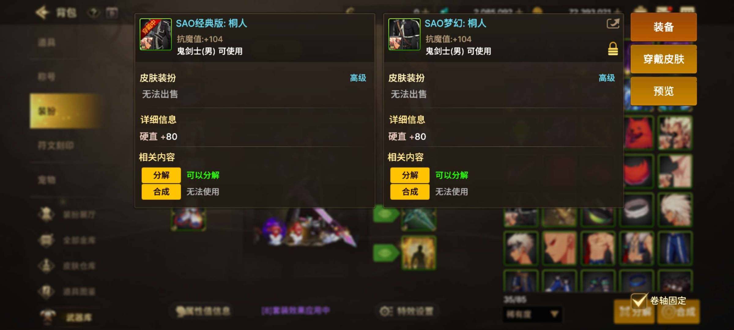卖家说:武神、剑圣、弹药、狂战、忍者团本毕...
