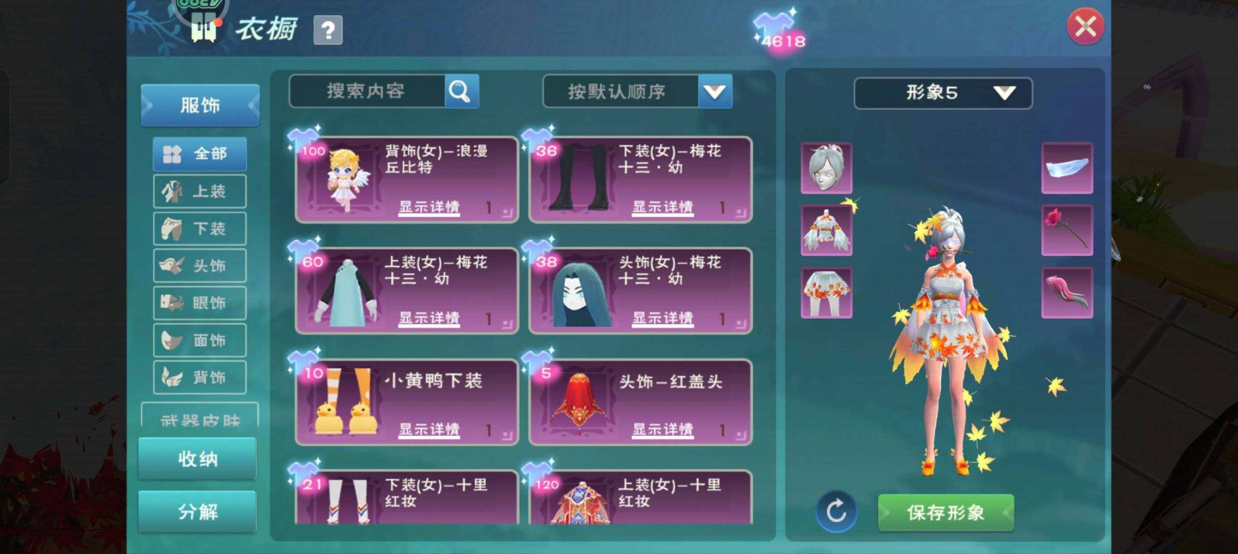 卖家说:云龙金龙大牵手三首
