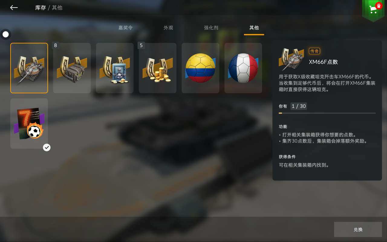 等级:10 账号类型:手机账号 卖家说:里...
