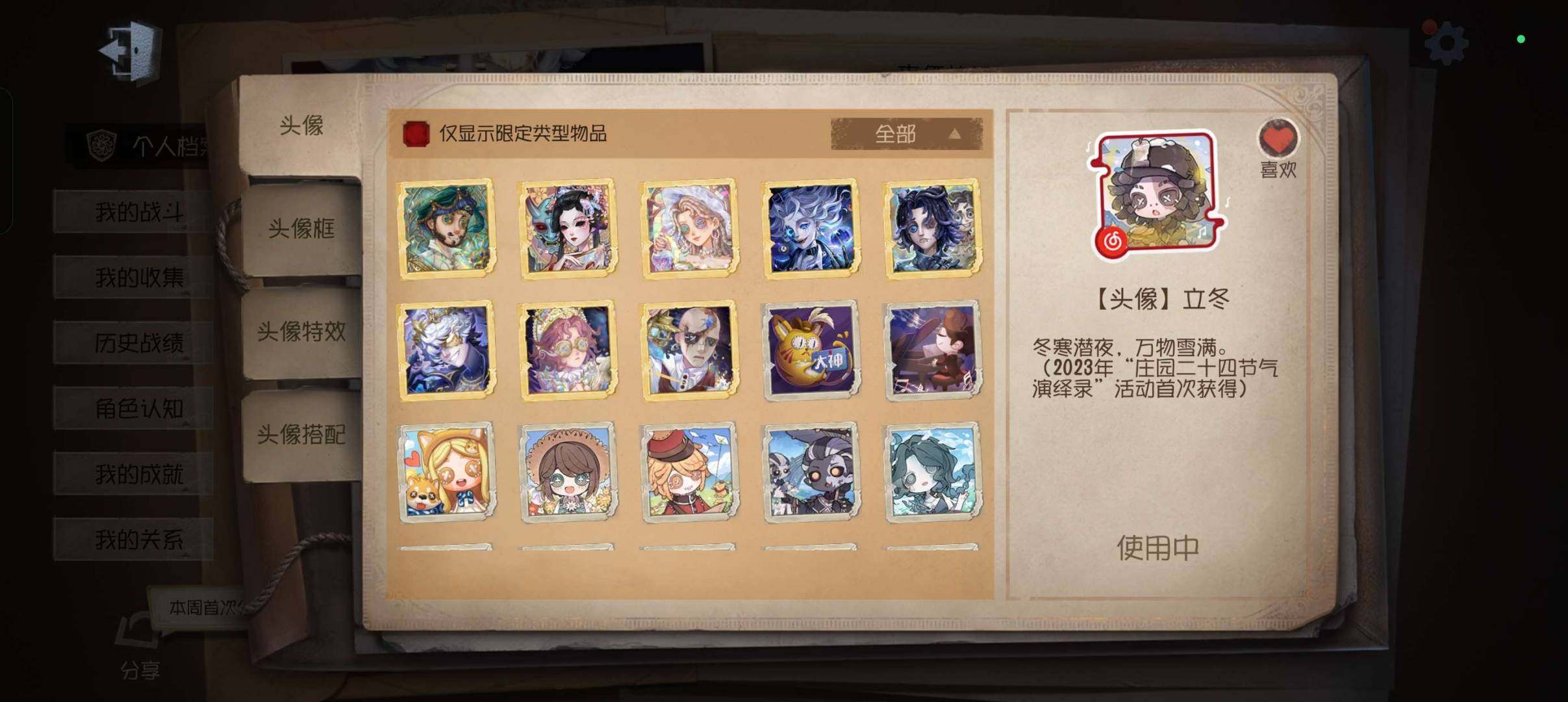 大图