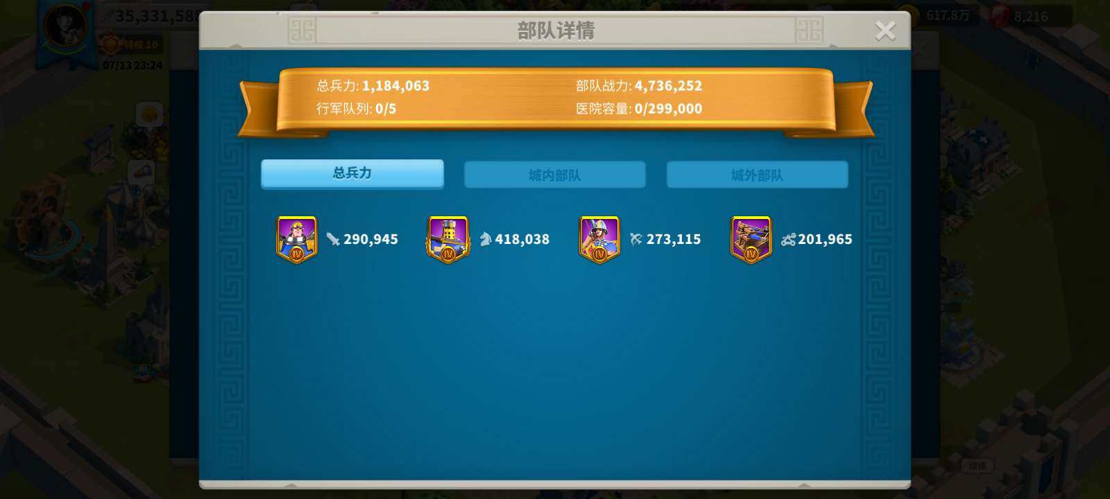 卖家说:不想玩了出