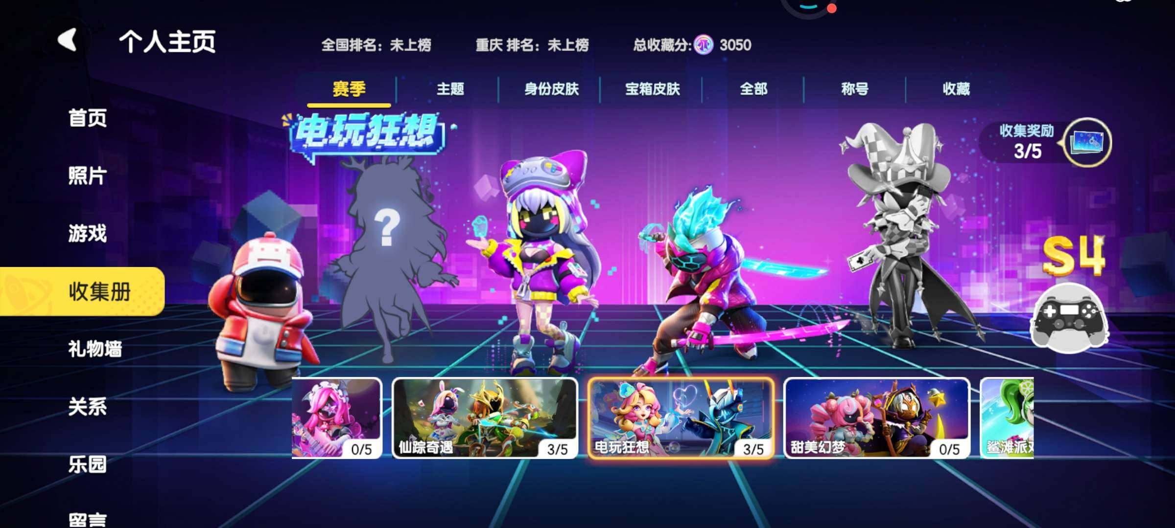 卖家说:有两套S4和s5的古早皮