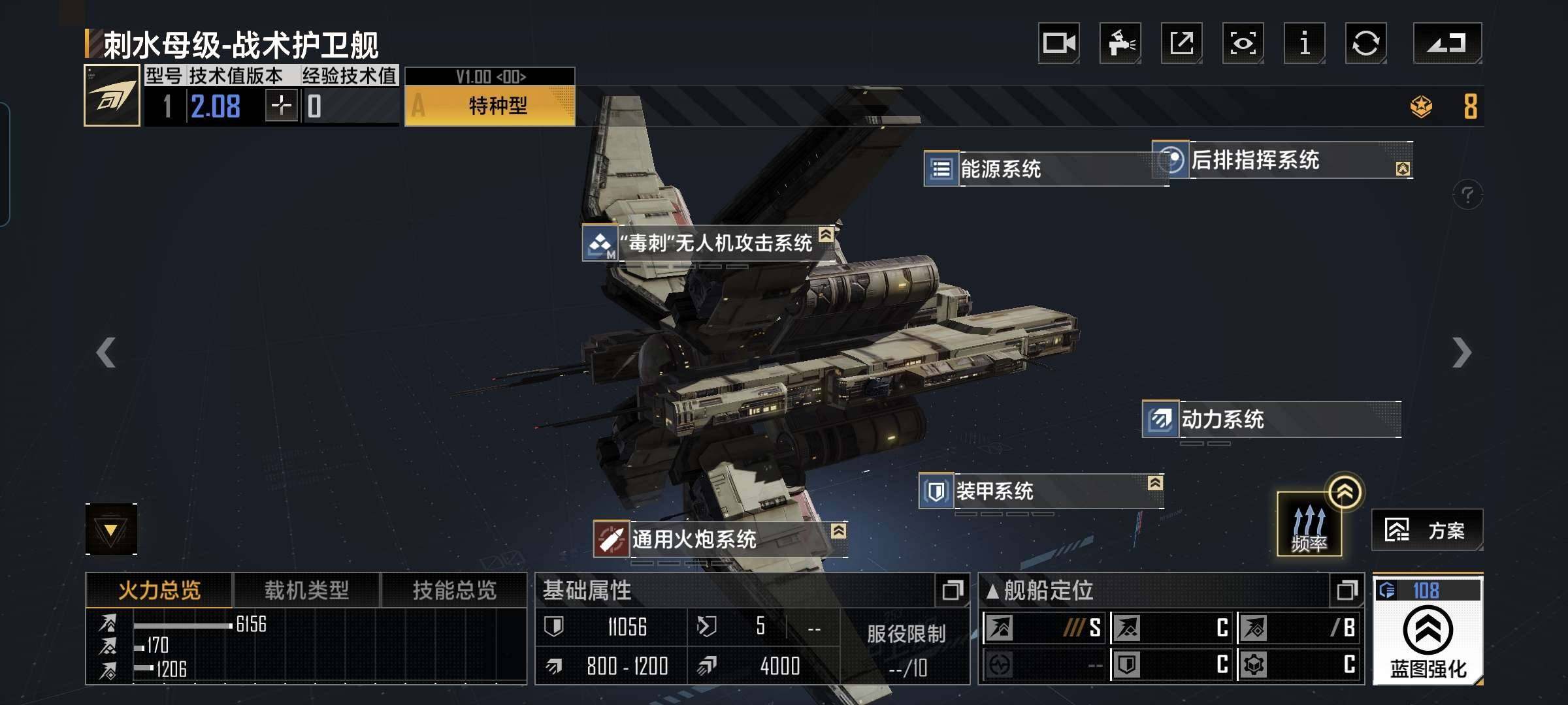 卖家说:登录方式可更改手机号