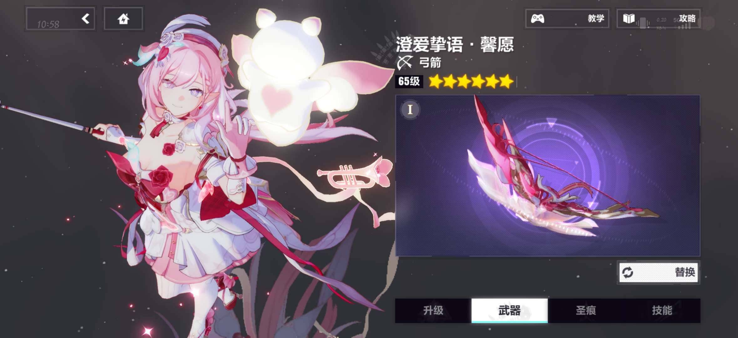 SSS数:0 SS数:5 S数:15 超限...