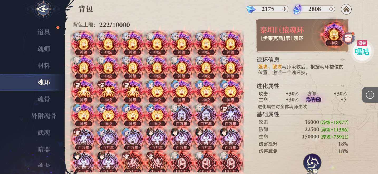 卖家说:满皮肤满星养老号