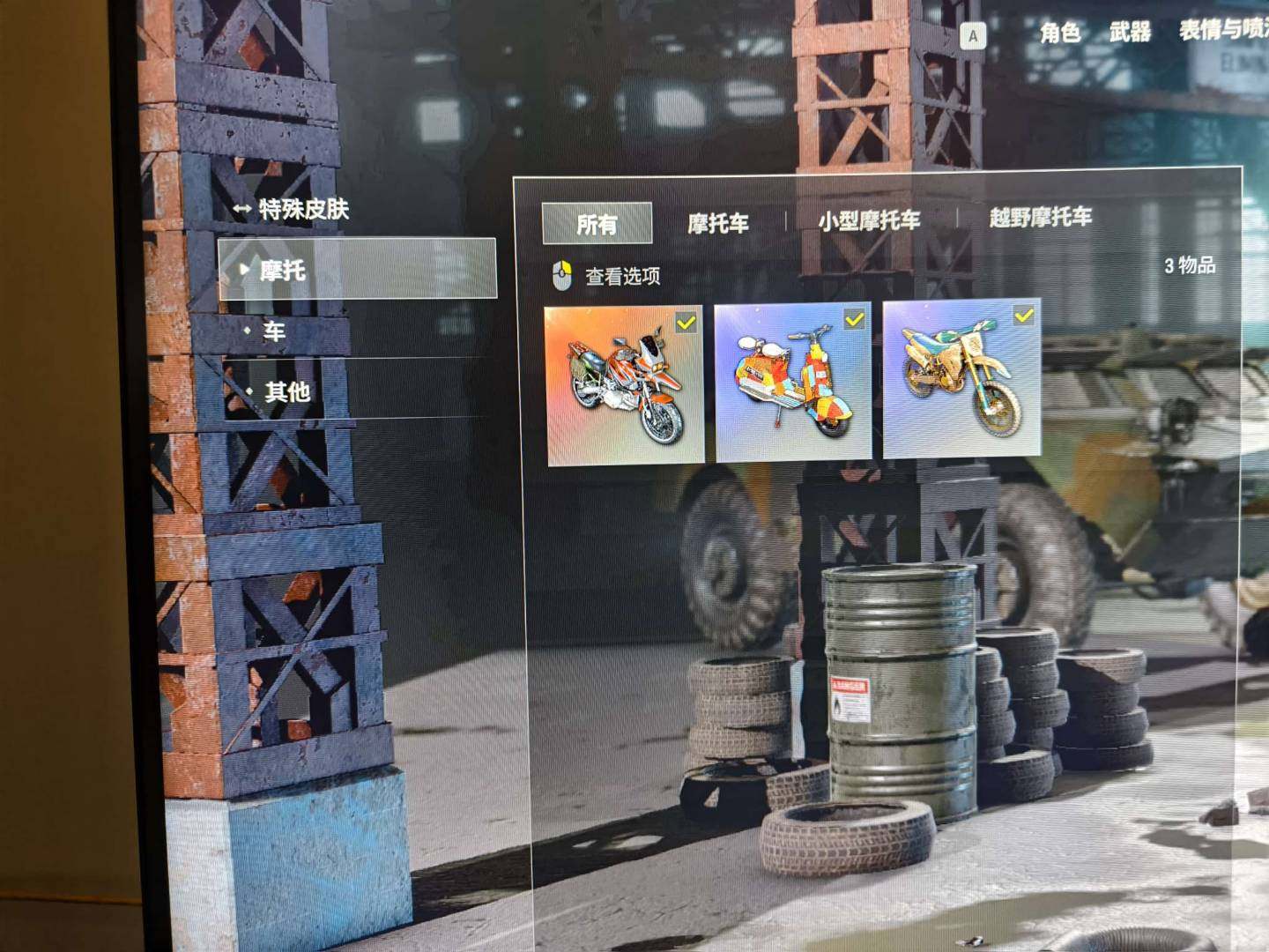 大图