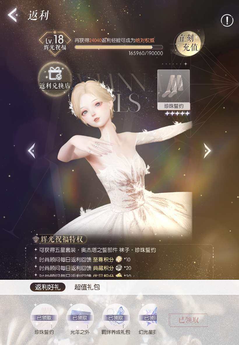 卖家说:以闪亮之名国服万氪近一折出号
[氪...