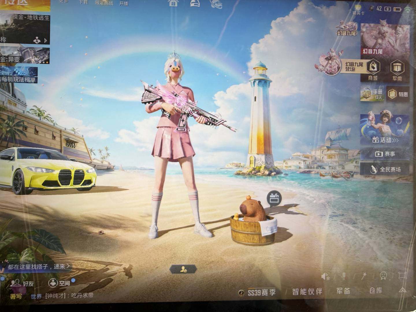 大图