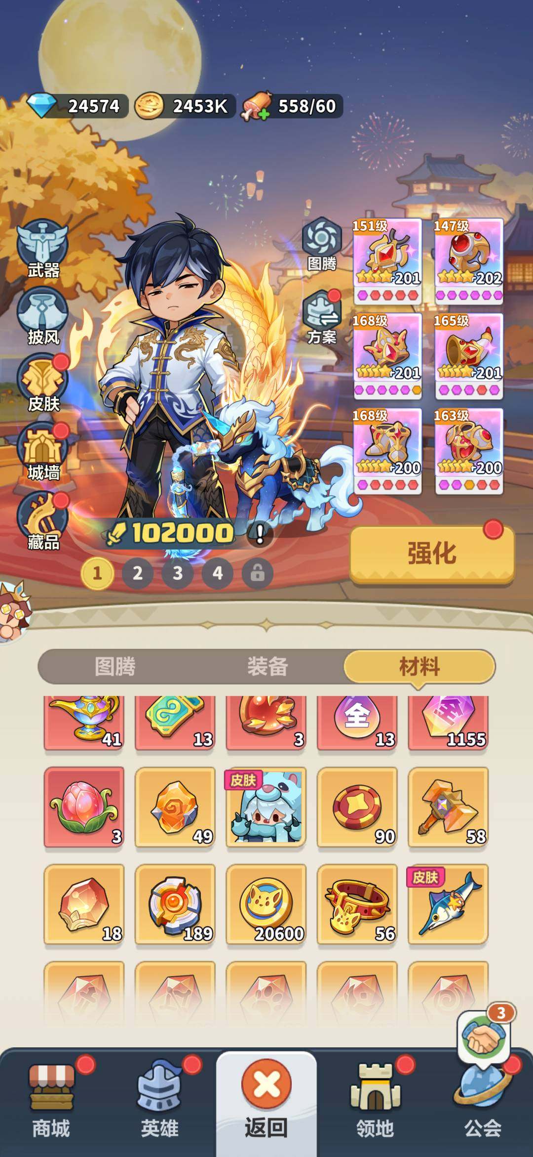 卖家说:暴击率21，冒险家，伤害浮动，强袭...