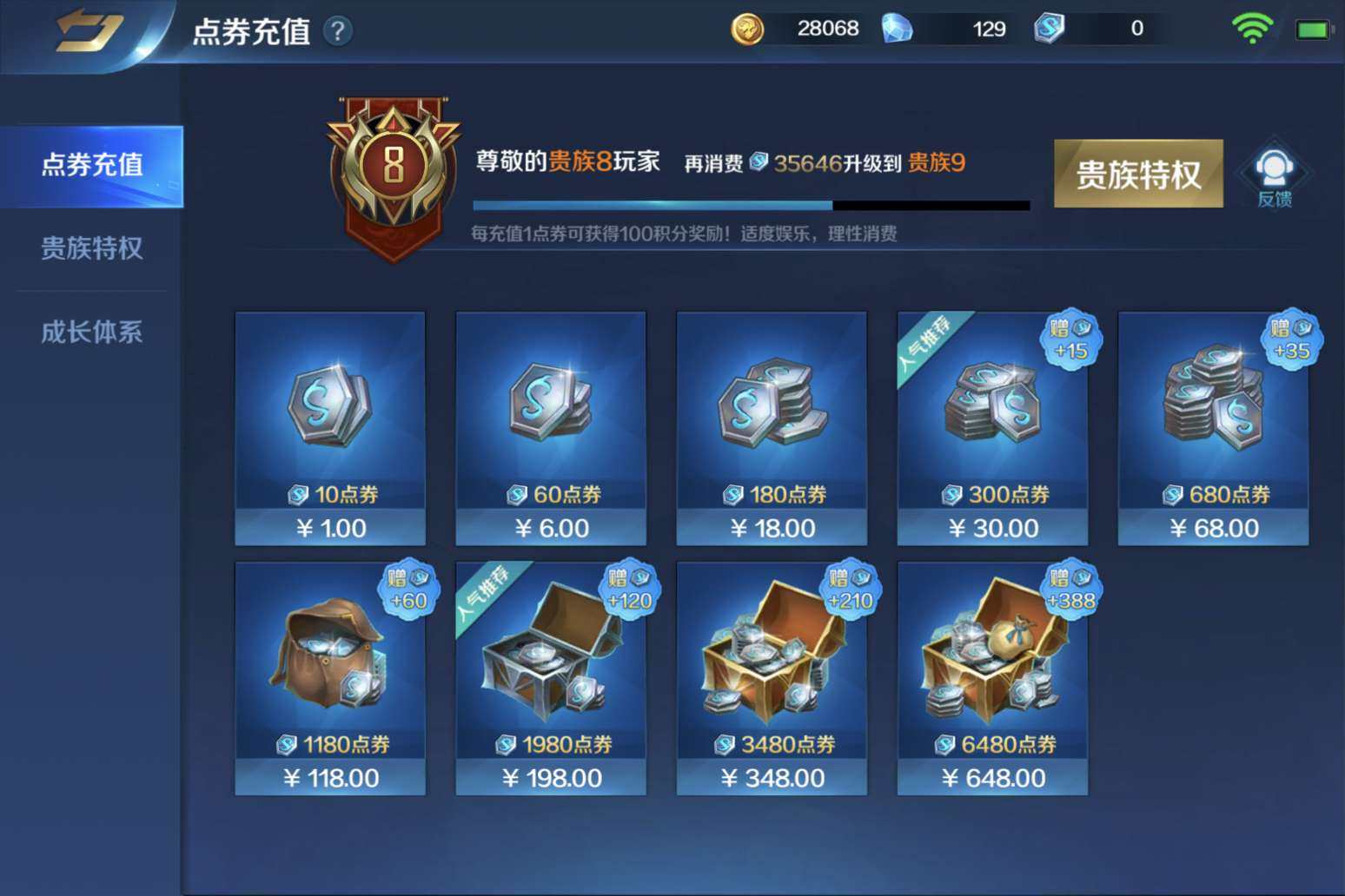 卖家说:要买的直接买，真心出