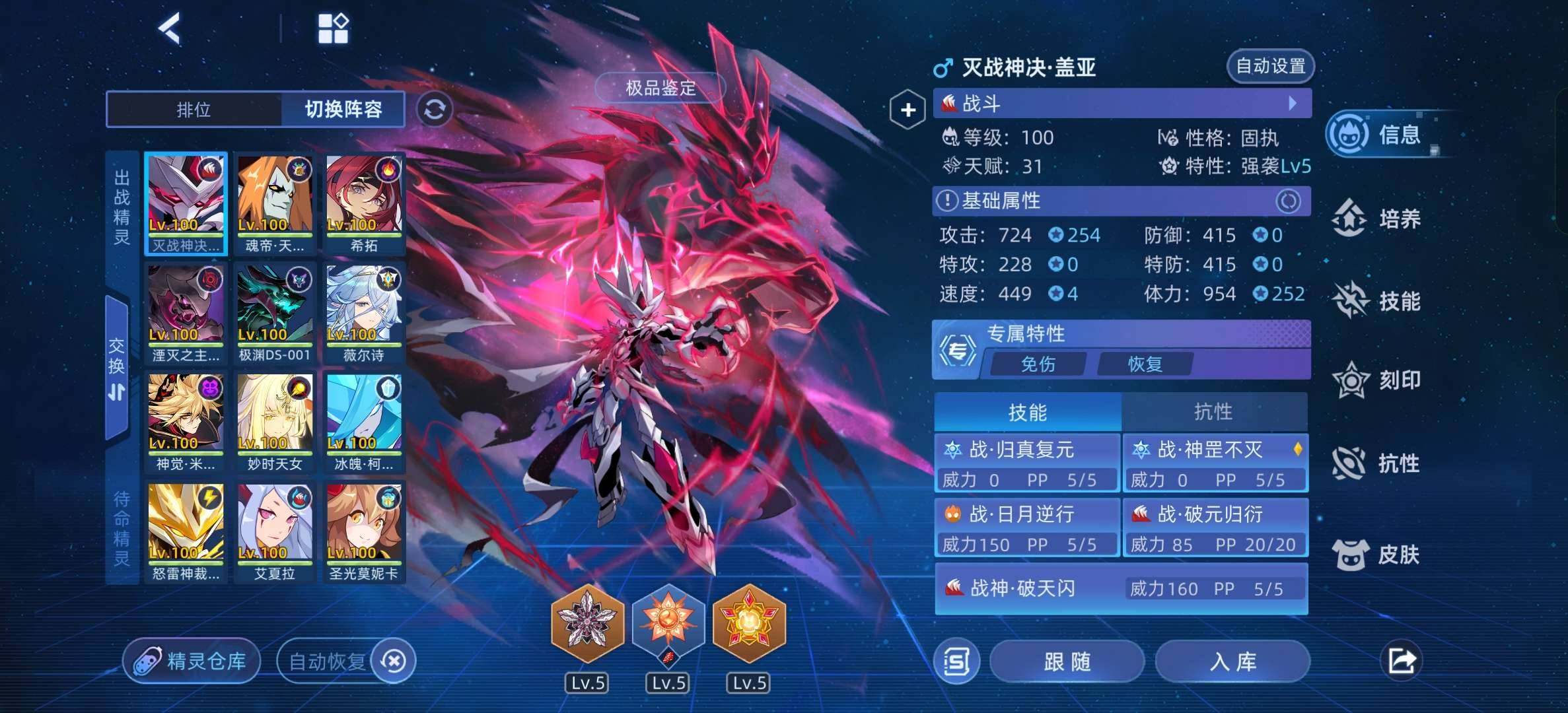卖家说:初试号，两年费，一表姐，两魔钰，三...