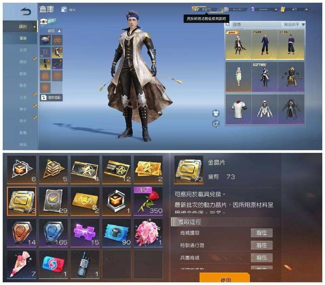 卖家说:大飞机皮肤