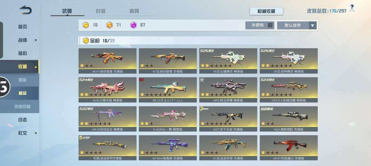 卖家说:绝版的车