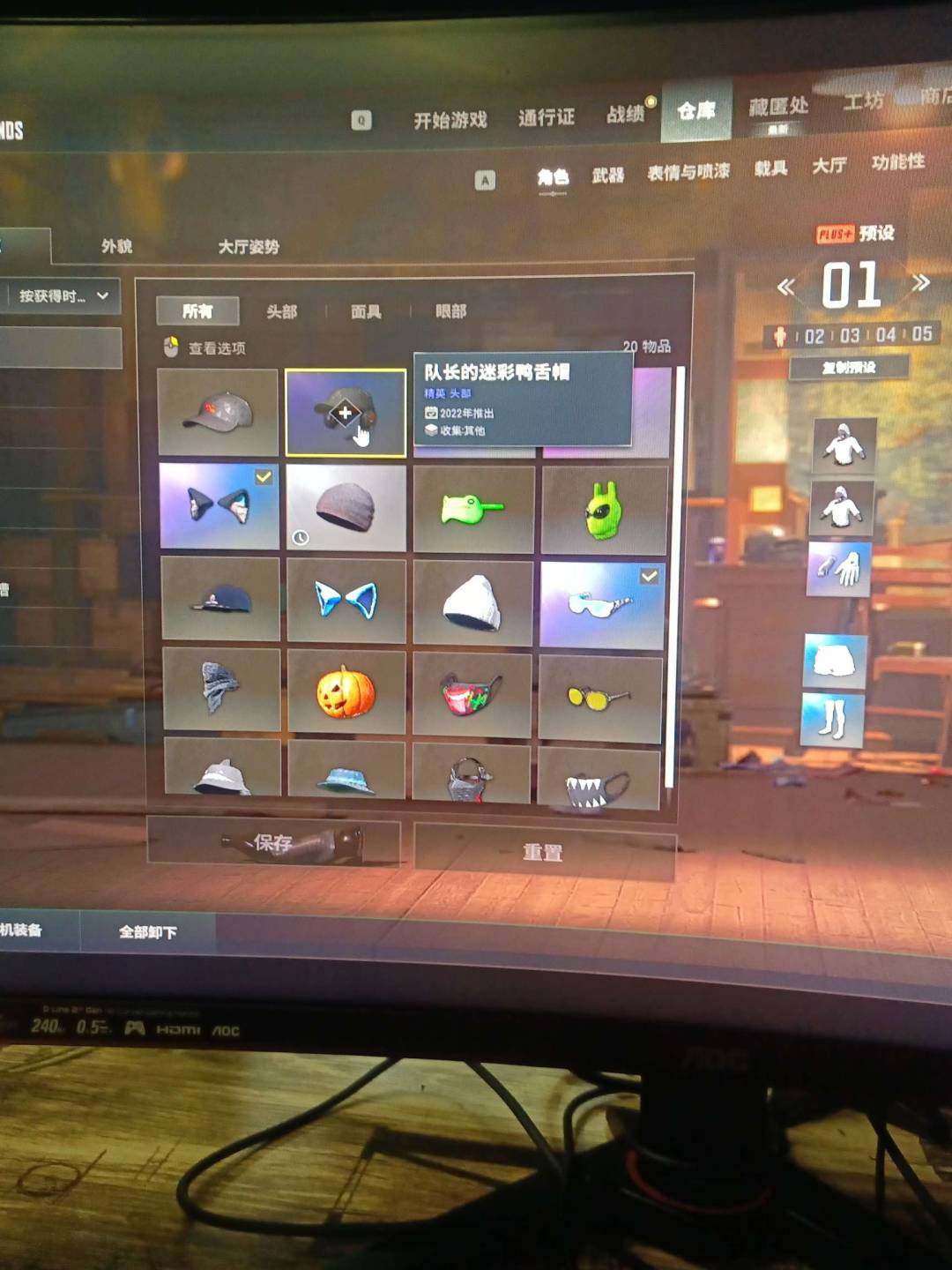 大图