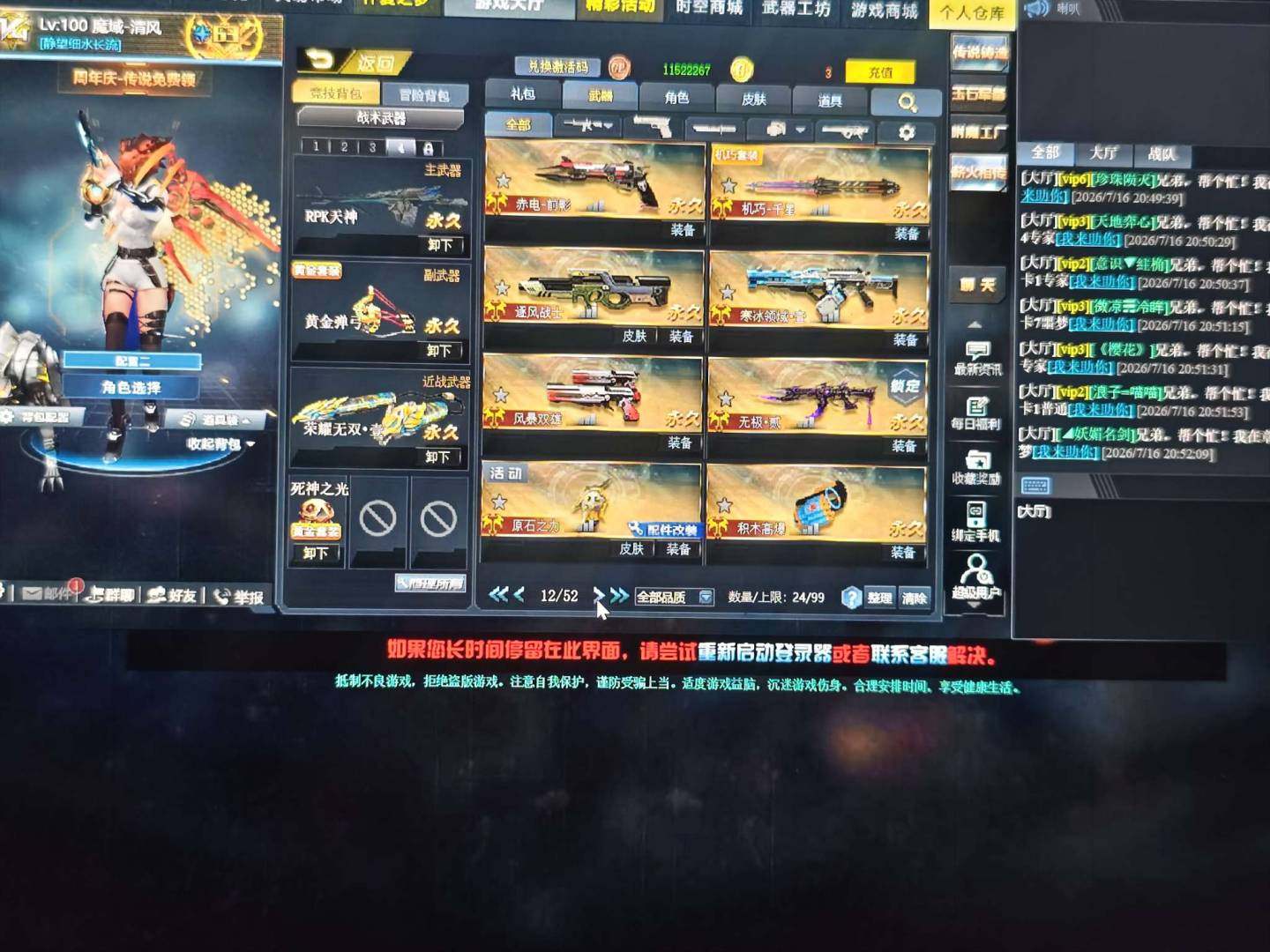 卖家说:玩了四年的自玩账号现在需要用钱所以...