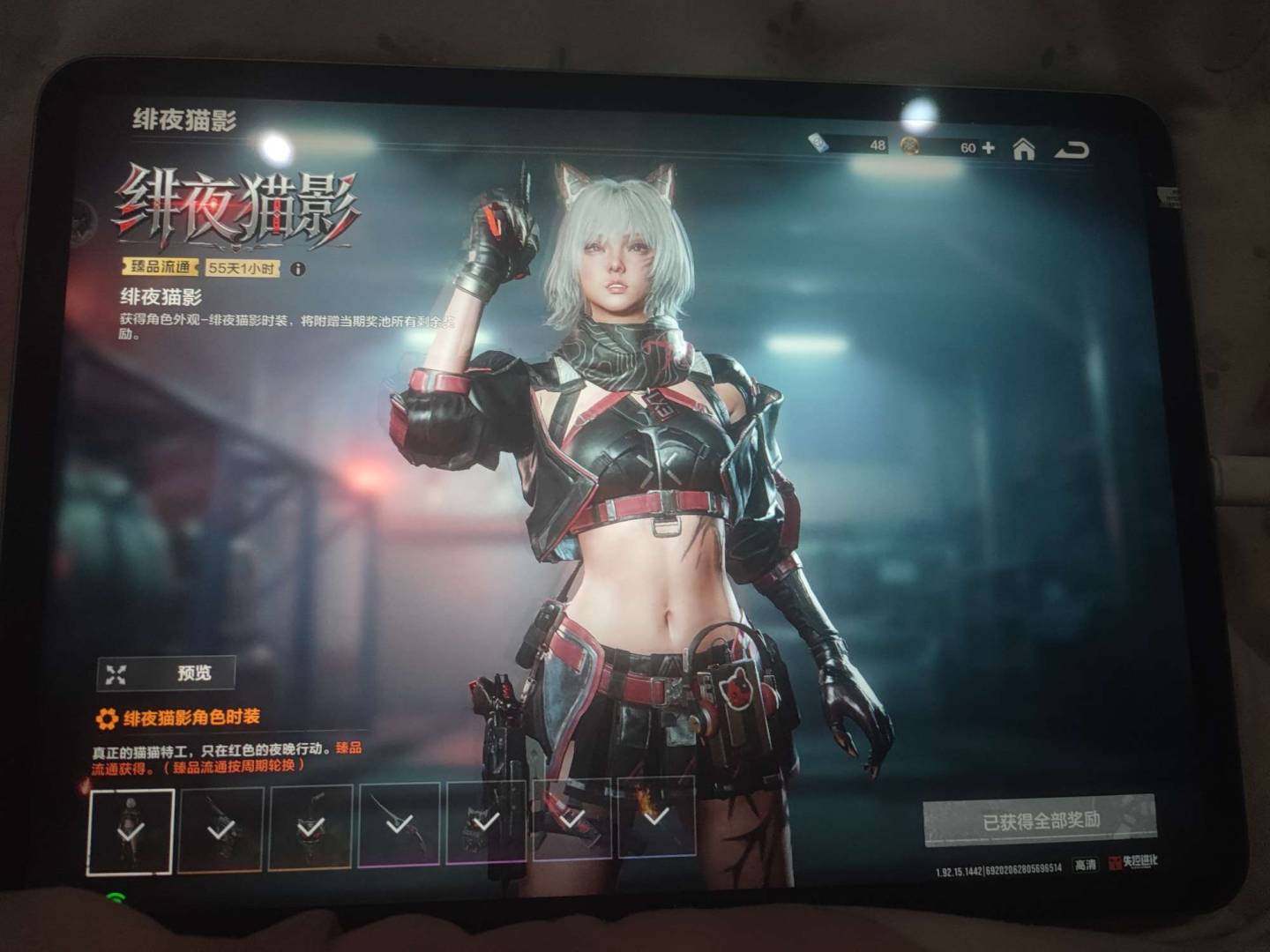 职业:枪男 绯影特工·左轮手枪，街头信条·...