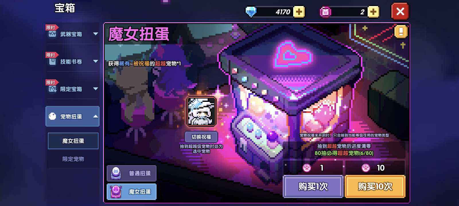 卖家说:，大服水法，秒伤300万亿，小服是...