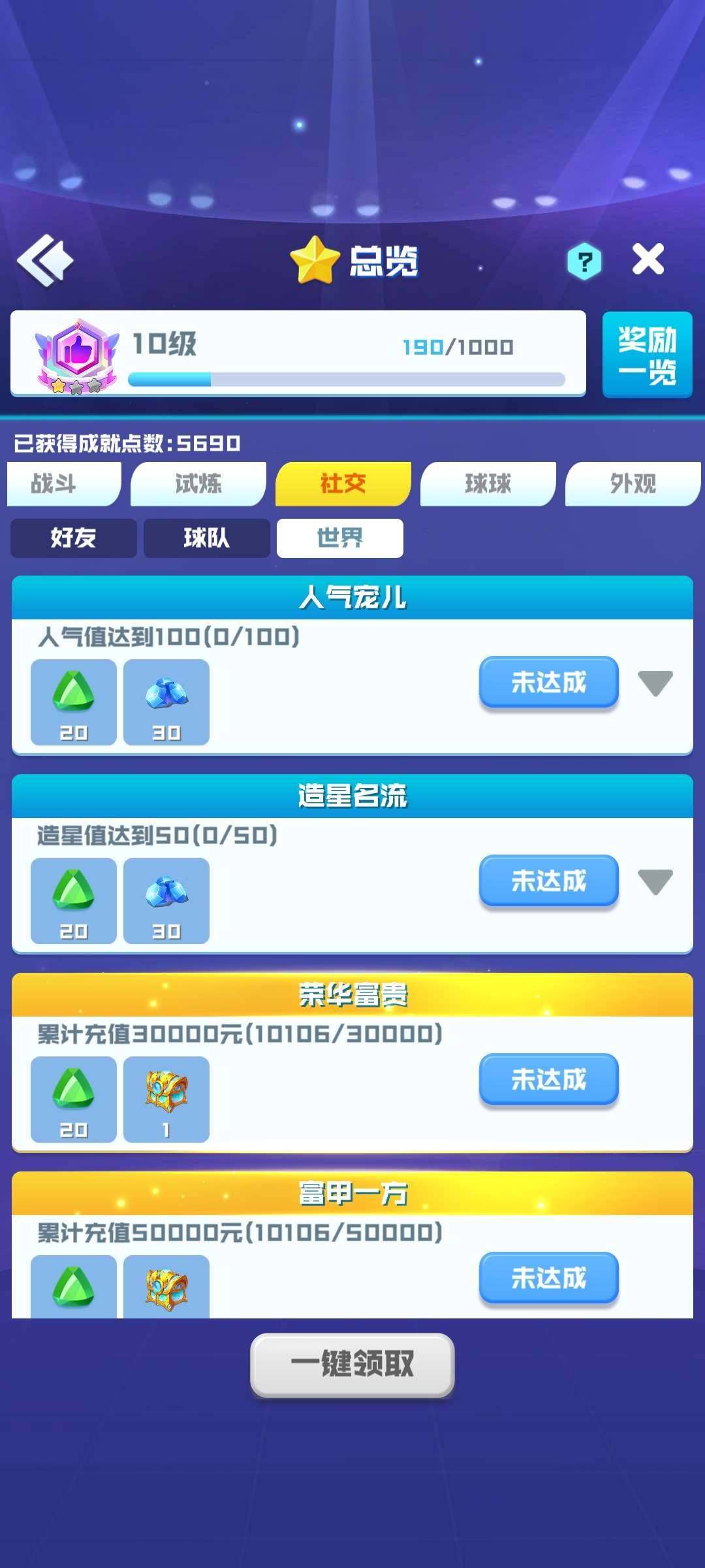 林诗音，李寻欢，上官，天女，无限 卖家说:...