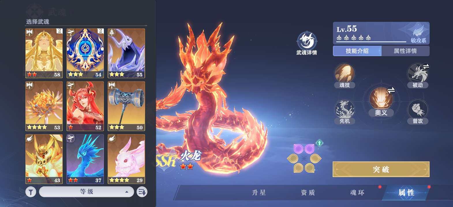 角色等级:63 评分:57892558 碧...