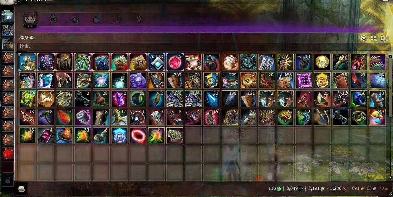 卖家说:11个满级角色，DLC4个，专精满...